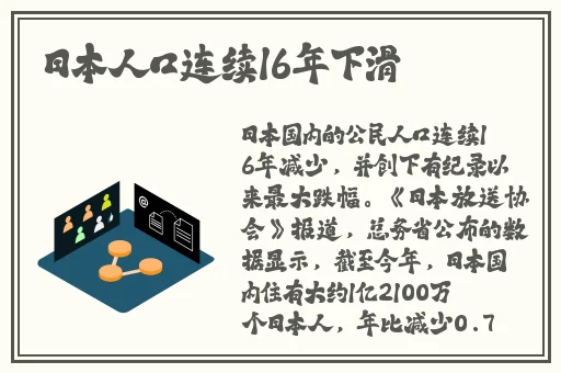 日本阿v免视频