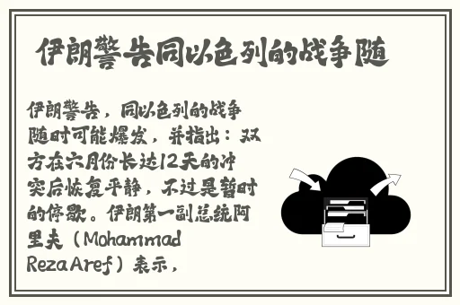 打扑克桌子图片