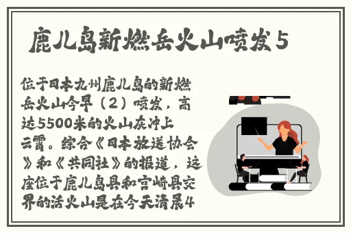 国产精品久久久久精品流畅